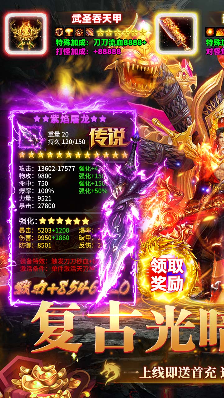 海狼(复古光暗福利版)