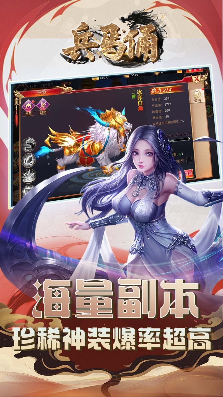 兵马俑(0.1折无双战国)