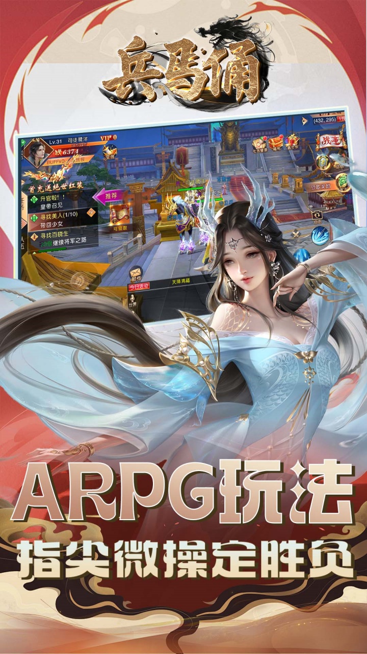 兵马俑(0.1折无双战国)