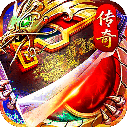 霸刀传奇(攻速欢乐刷充版)
