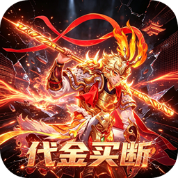 <strong>大刀客(0.05折绝情一刀买断版)</strong>