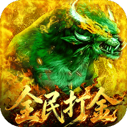 无双战车(无限福利版)